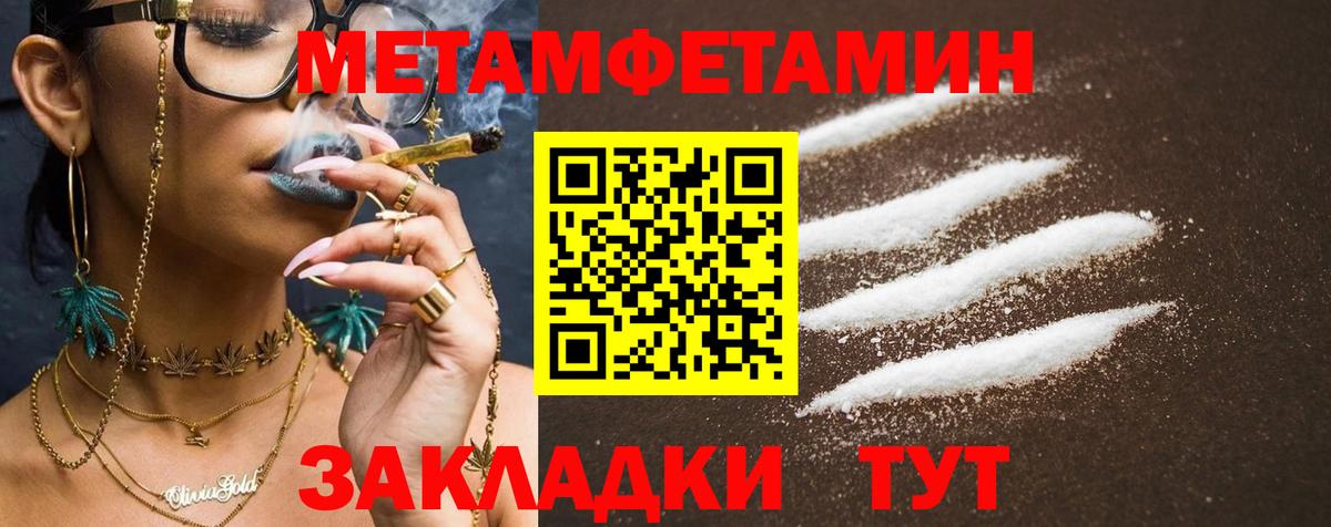 ГАШИШ  Cocaine  Муравленко  АМФЕТАМИН кристаллы  MDMA  Меф кристаллы  Меф  Вход с VPN 
