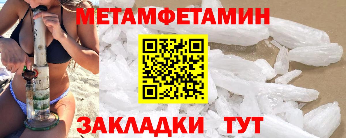 Amphetamine  Вход с VPN  Муравленко  АМФЕТАМИН  АМФ 97% 