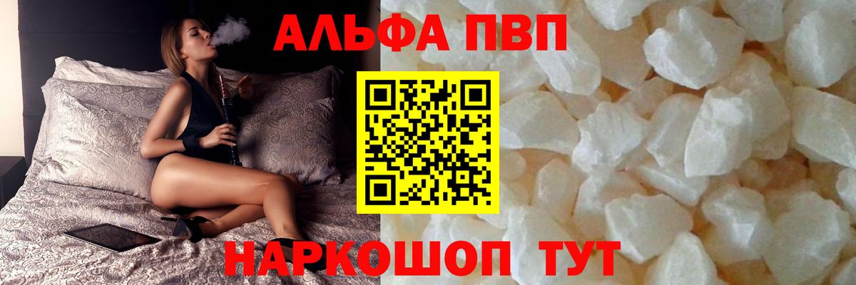 A PVP СК Муравленко