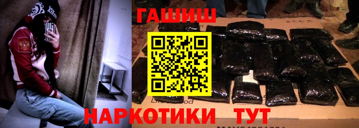 Муравленко  Гашиш Изолятор  Вход с VPN 