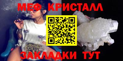 spice Славянск-на-Кубани