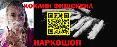 СК Сланцы