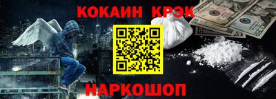 СК Сланцы