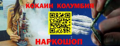 spice Славянск-на-Кубани
