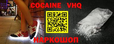 spice Славянск-на-Кубани