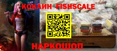 spice Славянск-на-Кубани