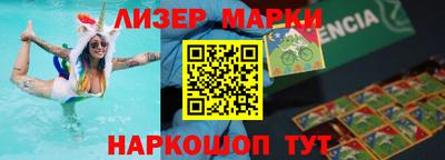 СК Сланцы