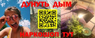 spice Славянск-на-Кубани