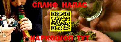 spice Славянск-на-Кубани