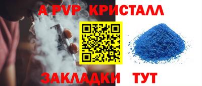 СК Сланцы