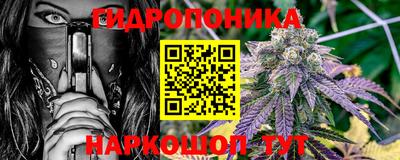 spice Славянск-на-Кубани