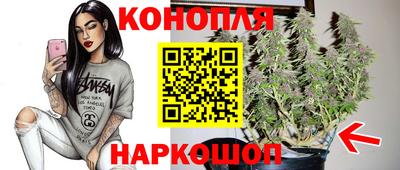 spice Славянск-на-Кубани