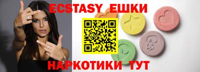 spice Славянск-на-Кубани