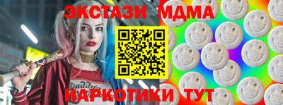 spice Славянск-на-Кубани