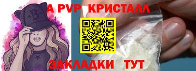 СК Сланцы