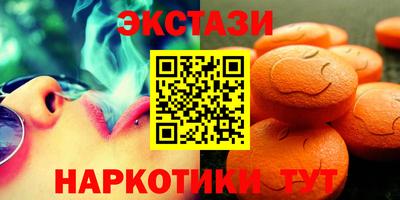 spice Славянск-на-Кубани