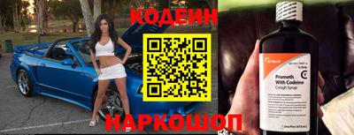 СК Сланцы