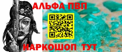 СК Сланцы