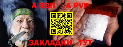 spice Славянск-на-Кубани