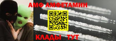 СК Сланцы