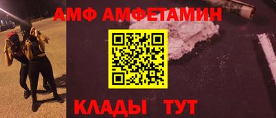 СК Сланцы