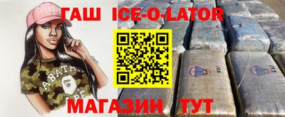 СК Сланцы