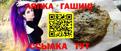СК Сланцы