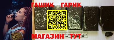 spice Славянск-на-Кубани