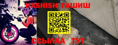spice Славянск-на-Кубани