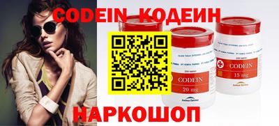 spice Славянск-на-Кубани