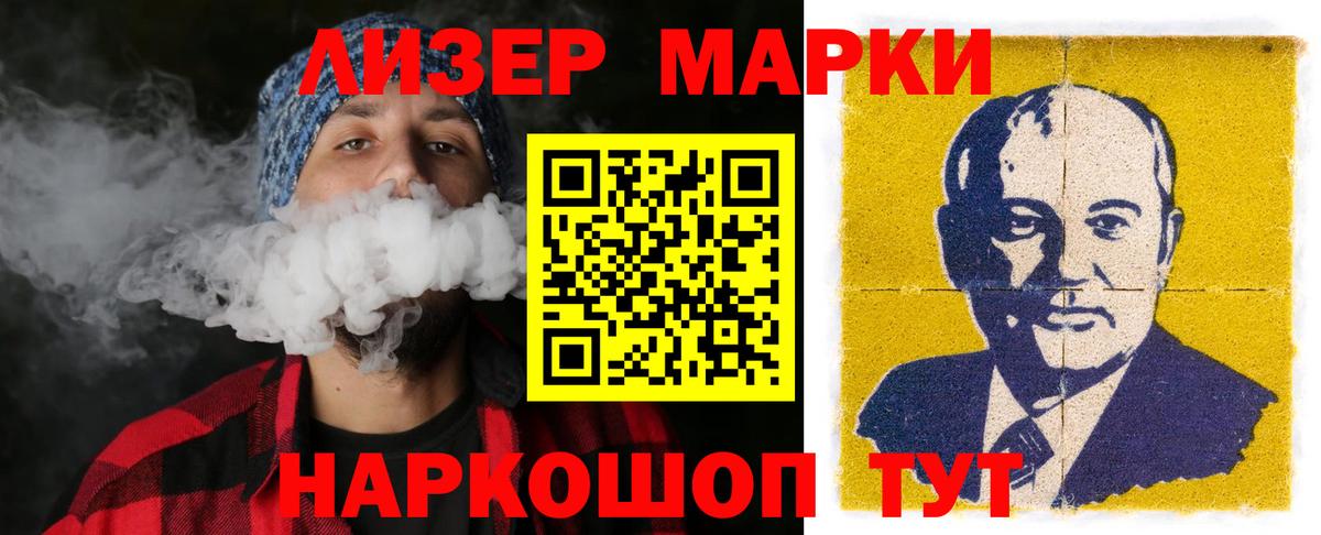 Лсд 25 экстази кислота Муравленко