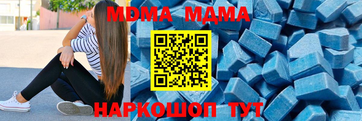 Гашиш Муравленко