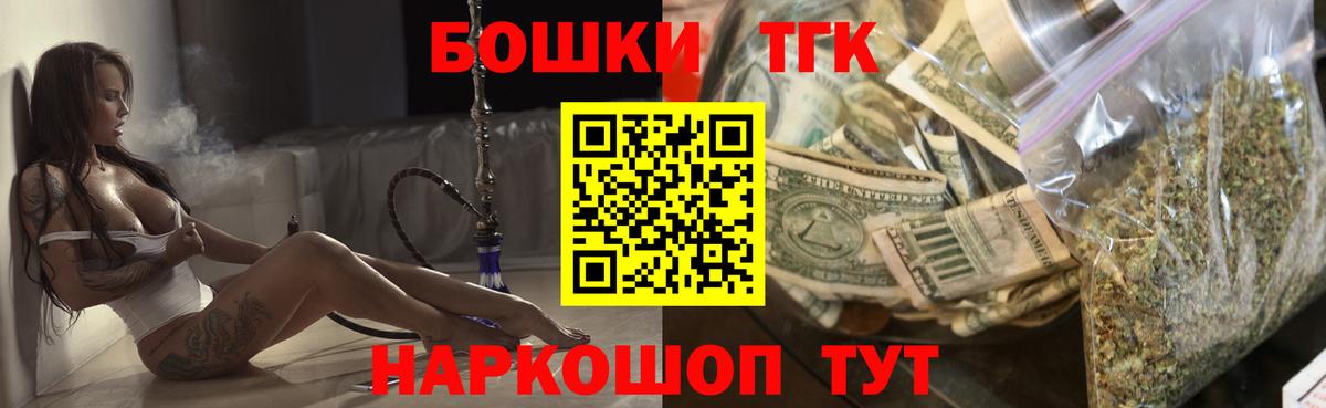 Бошки марихуана THC 21%  Марихуана конопля  Каннабис планчик  Муравленко  МАРИХУАНА LSD WEED  Вход с VPN 